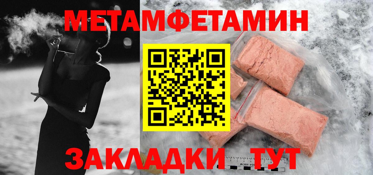 Электросталь  Амфетамин 98%  АМФЕТАМИН  Вход с VPN  Amphetamine 