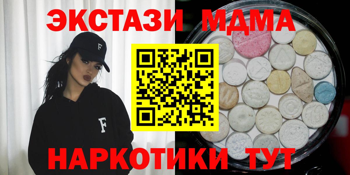 это официальный сайт  Вход с VPN  где купить наркоту  Электросталь  Ecstasy Punisher  Ecstasy  Экстази 300 mg 