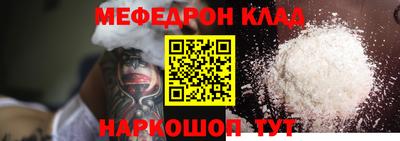винт Малоярославец
