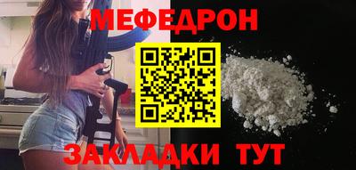 винт Малоярославец