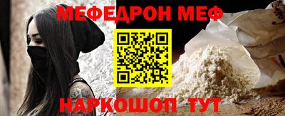 бутират Мариинск