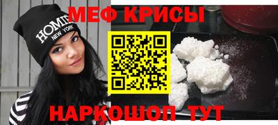 бутират Мариинск