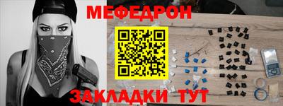 бутират Мариинск