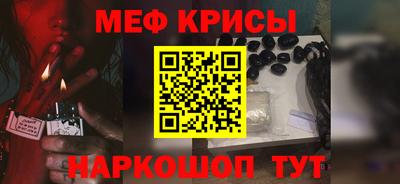спайс Малгобек