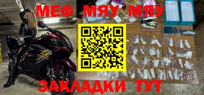 бутират Мариинск