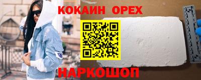 спайс Малгобек