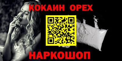 винт Малоярославец