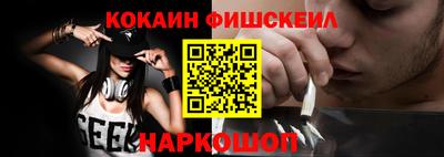 спайс Малгобек