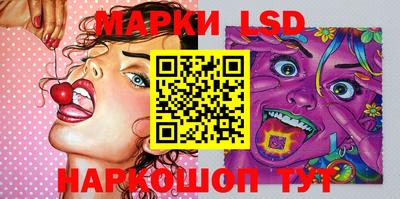 спайс Малгобек