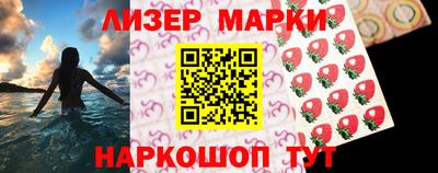 бутират Мариинск