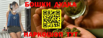 бутират Мариинск