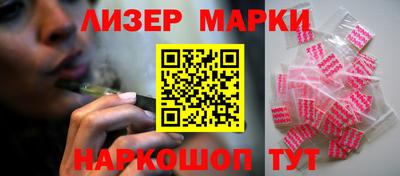спайс Малгобек