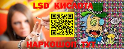 спайс Малгобек
