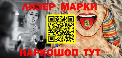 бутират Мариинск