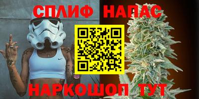 бутират Мариинск