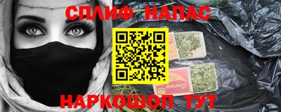 спайс Малгобек