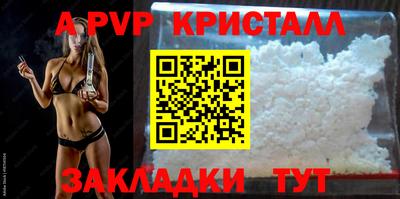 винт Малоярославец