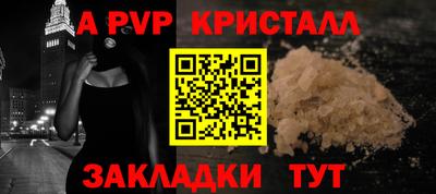 винт Малоярославец