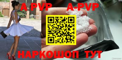 винт Малоярославец