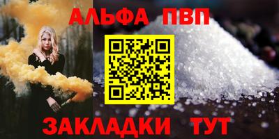 бутират Мариинск