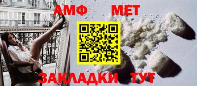 спайс Малгобек
