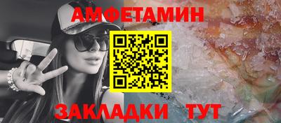 винт Малоярославец