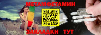 бутират Мариинск