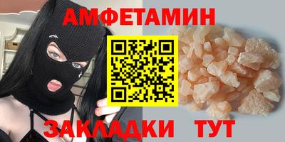 спайс Малгобек
