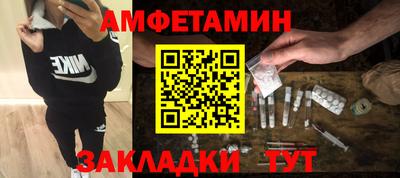 винт Малоярославец