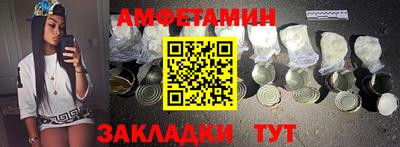 спайс Малгобек