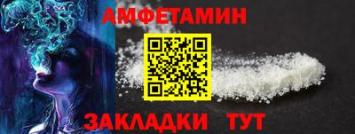 винт Малоярославец
