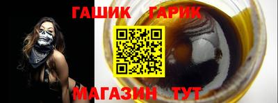 спайс Малгобек