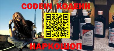 спайс Малгобек