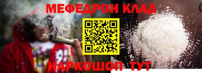 винт Малоярославец