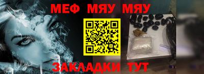 спайс Малгобек