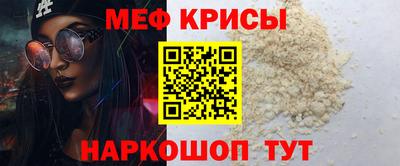 винт Малоярославец