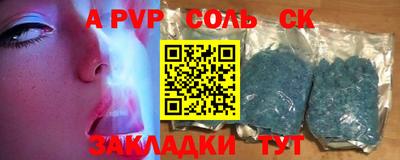 бутират Мариинск