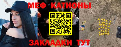 бутират Мариинск