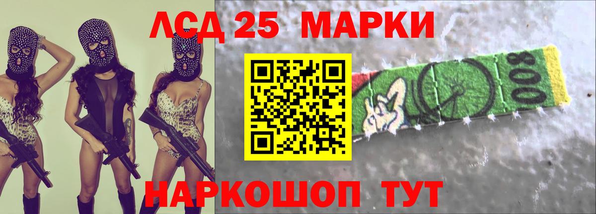 LSD-25 экстази  LSD-25 экстази ecstasy  Вход с VPN  Электросталь  Лсд 25 экстази кислота 