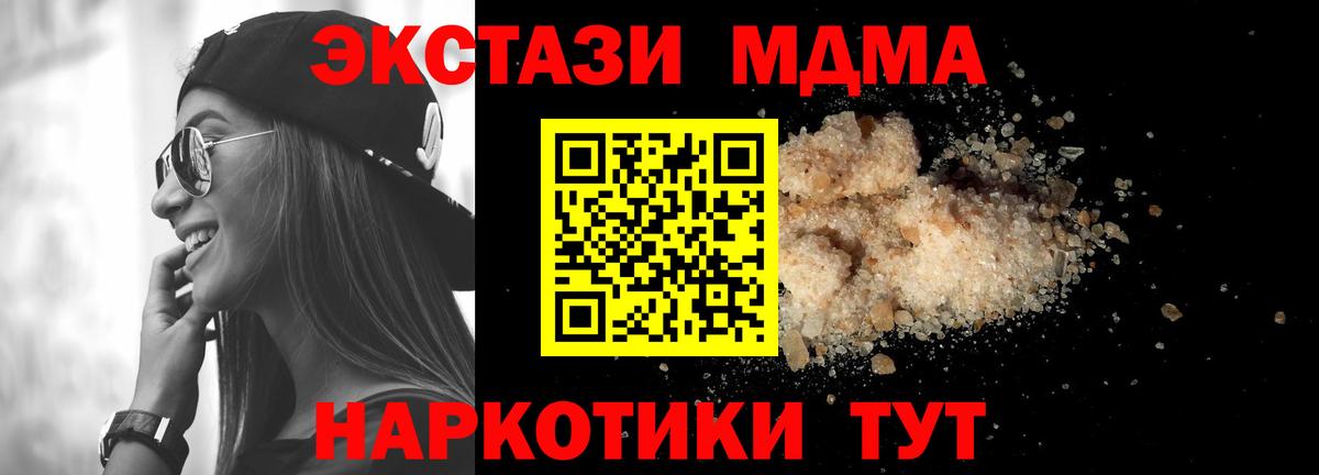 MDMA VHQ Электросталь