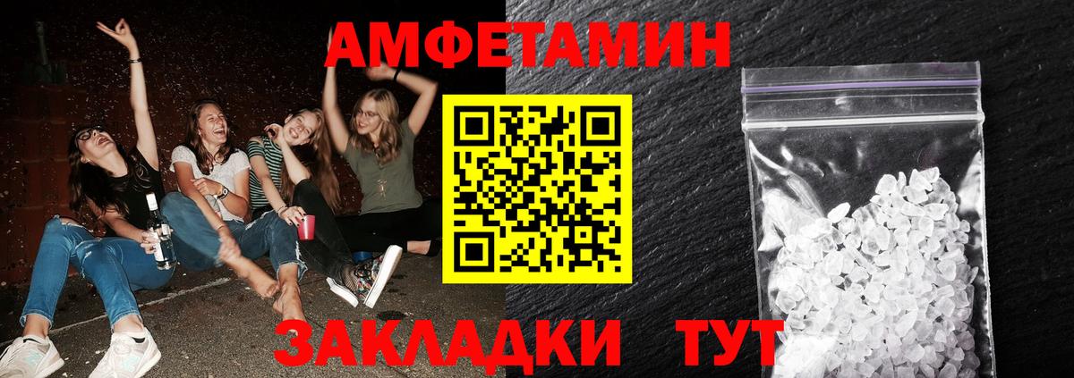 Электросталь  Первитин Декстрометамфетамин 99.9%  Первитин Декстрометамфетамин 99.9%  Метамфетамин  Вход с VPN 