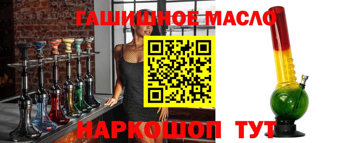 ТГК жижа Электросталь