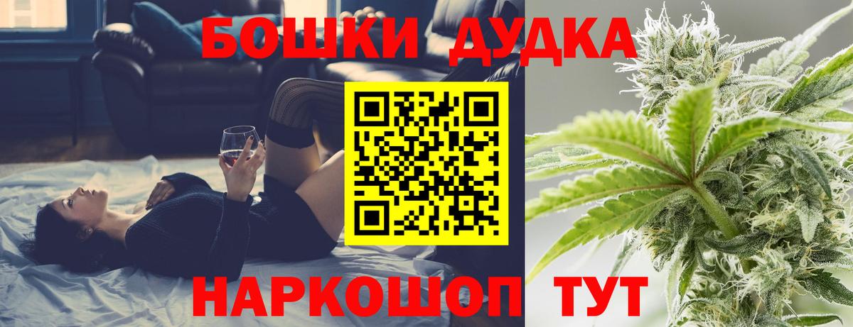 МАРИХУАНА SATIVA & INDICA  Канабис OG Kush  Электросталь  МАРИХУАНА Bruce Banner  Конопля гибрид  Вход с VPN 